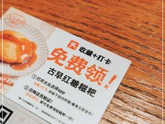 -小满手工粉(上海月星环球港店)