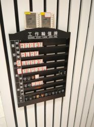 -可可丽舍