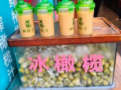 -延福橄榄(三坊七巷店)
