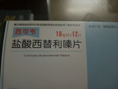 -上海交通大学医学院附属瑞金医院(总院)