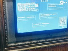 -乐比酷KTV(前进大街店)