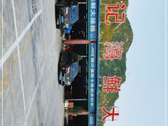-明记海鲜大排档(巽寮湾店)