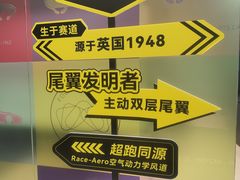 -莲花跑车(国贸商城店)