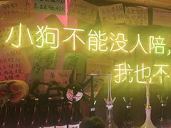 -你又瘦了小酒馆(奥体店)