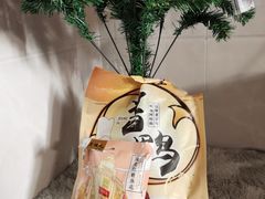 -皇饭儿·王润兴酒楼(河坊街店)