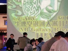 -牛啤堂(漳州古城店)