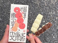 -阮大兴糕团(日月光中心店)