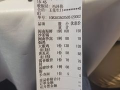 -闽海肴(北辰荟店)