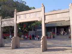 -南海神庙