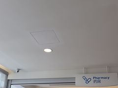 -和睦家诊所(复兴门店)