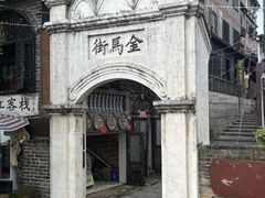 -扬美古镇景区