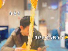 -咕鹿流心披萨(下沙店)