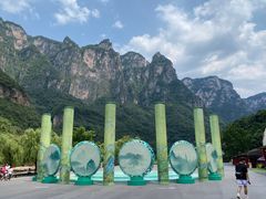 -云台山风景名胜区