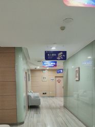-重庆联合丽格美容医院