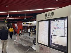 -真北路(地铁站)