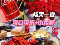 -钳小柒·小龙虾蓝龙王烧烤夜宵(长寿路店)