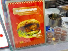 -首炸里脊肉(汉神购物广场店)