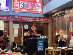 -顺记牛肉店