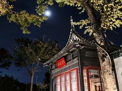-金海华·华宴江南(斜塘店)