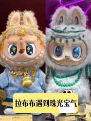 -金展珠宝广场