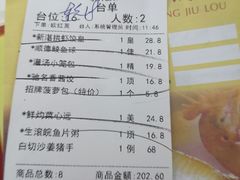 -新湛拱(兰埔路店)