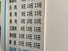 -龙树园麻辣米线