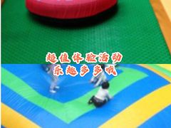 -蒙特利亲子乐园