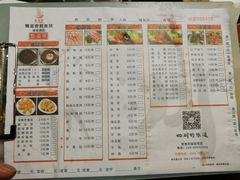 菜单-蜀滋香鲜鱼美蛙火锅(339店)