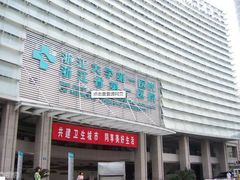 -浙江大学医学院附属第一医院(庆春院区)