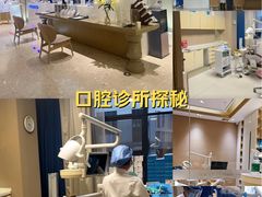 -柏乐口腔医院·舒适化无痛种植牙中心(东盟商务区院)