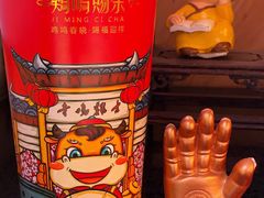 -鸡鸣赐茶(鸡鸣寺路店)