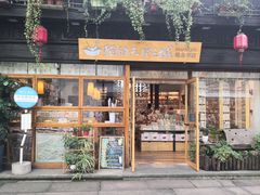 门面-猫的天空之城概念书店(杭州南宋御街店)