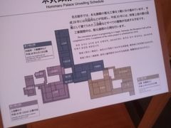 -名古屋城