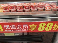 -味多美蛋糕(西安门店)
