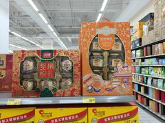 -沃尔玛超市(SM广场店)