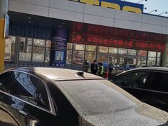 -麦德龙(郑东店)