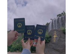-东部华侨城