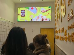-马家巷现打虾滑(绵阳总店)