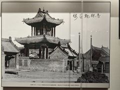 -吉林市博物馆