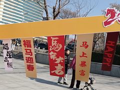 -济南奥林匹克体育中心体育场