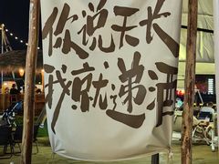 -星海广场