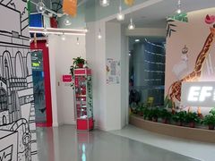 -英孚教育青少儿(宝龙中心)