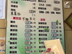 -宝光熏肉鞋底火烧(新街口店)