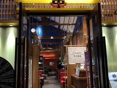 门面-木王宴语·野生鲜菌火锅(玉河店)