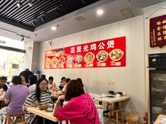 -范贤光鸡公煲(平乐园总店)