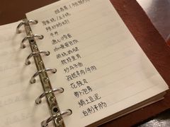 -食戟