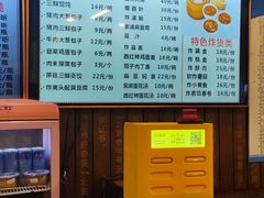 -天兴居(鲜鱼口街店)