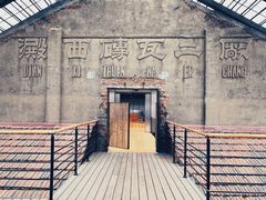 -祝甸砖窑文化馆