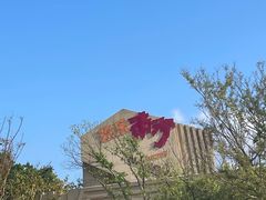 -朱家尖南沙景点