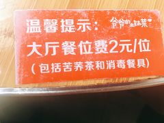 -爷爷的土钵菜(街道口店)